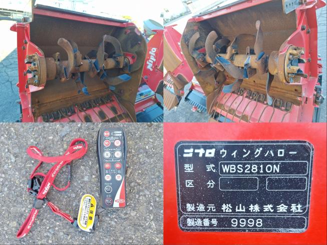 ハロー WBS2810N 上越◆ 写真７