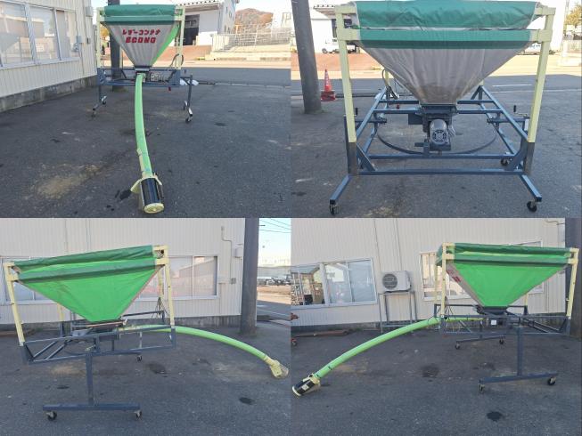 レザーコンテナ FB-10S 上越◆ 写真２