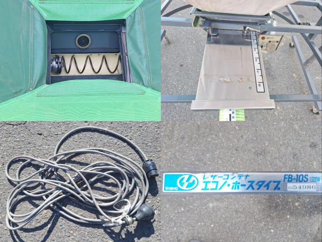 レザーコンテナ FB-10S 上越◆ 写真５