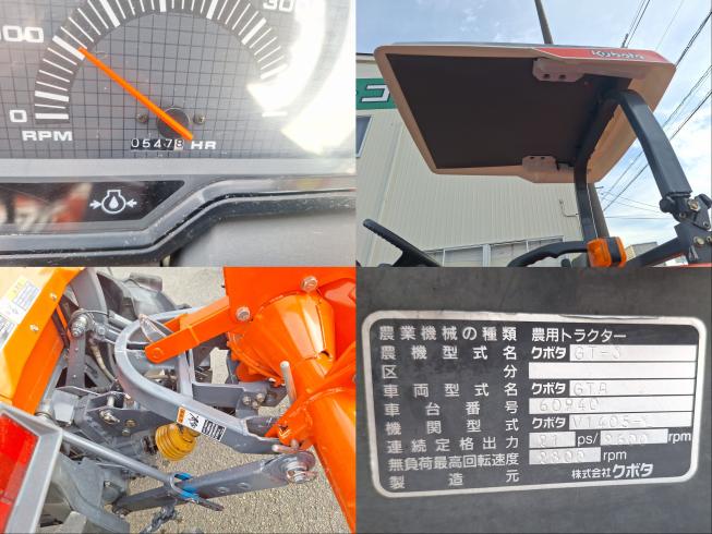 トラクター GT-3　上越〇 写真７