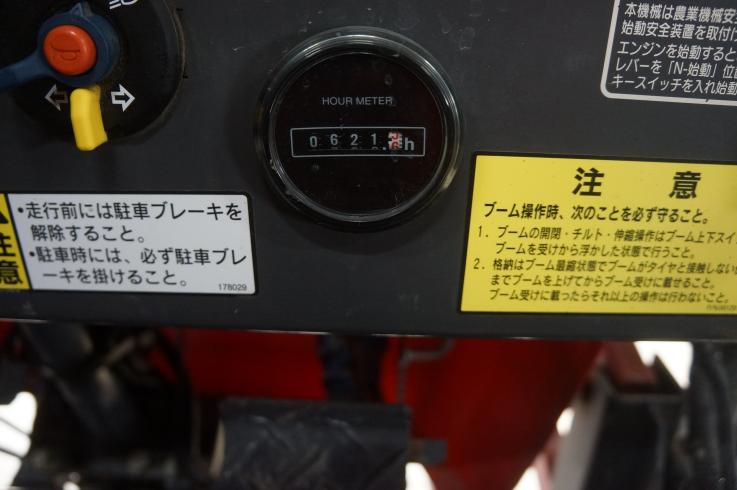 散布機 BSA-650 写真７