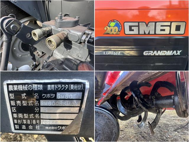 トラクター GM60 写真７