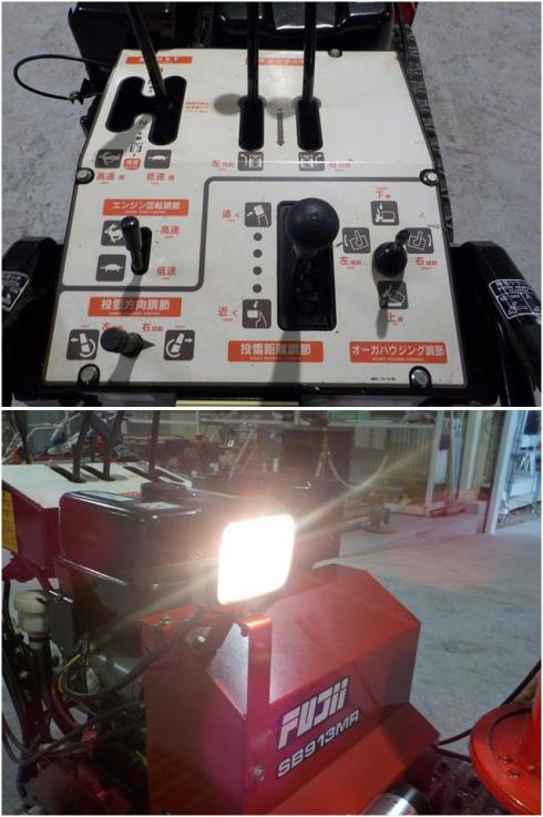 除雪機 SB913MR 写真６