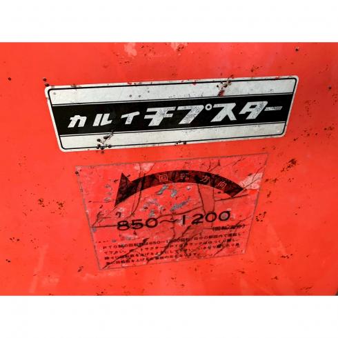 チプスター PTO-7KR 写真８