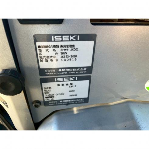 管理機 JKB23-SH2W 写真12