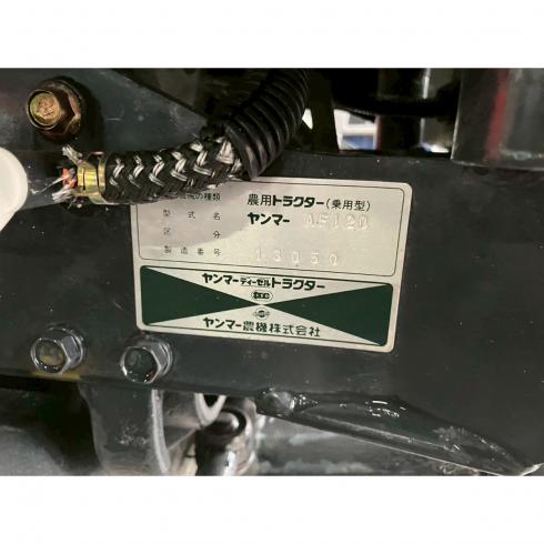 トラクター AF120 写真11