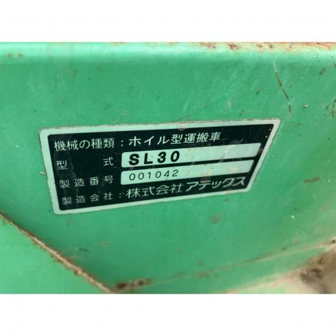 運搬車 SL30 写真12