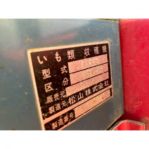 収穫機 GH652JSL-KD 写真12