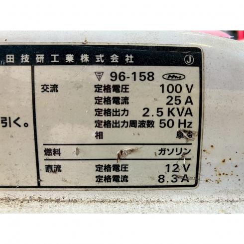 発電機 EM2800 写真６