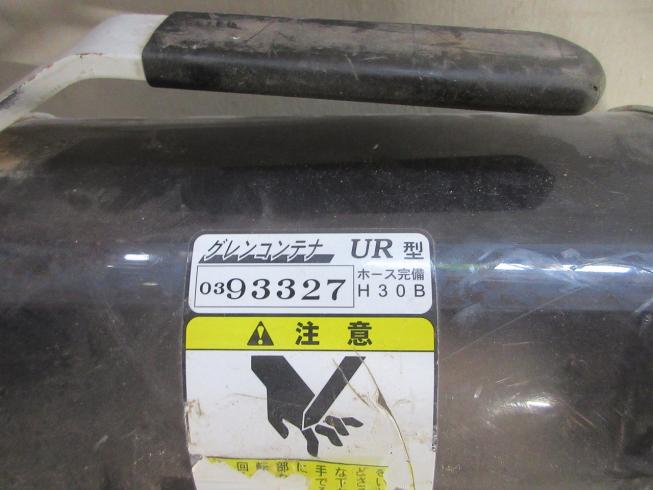 グレンコンテナ UR-11 写真10