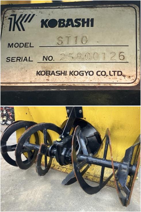 除雪機 ST10 写真５