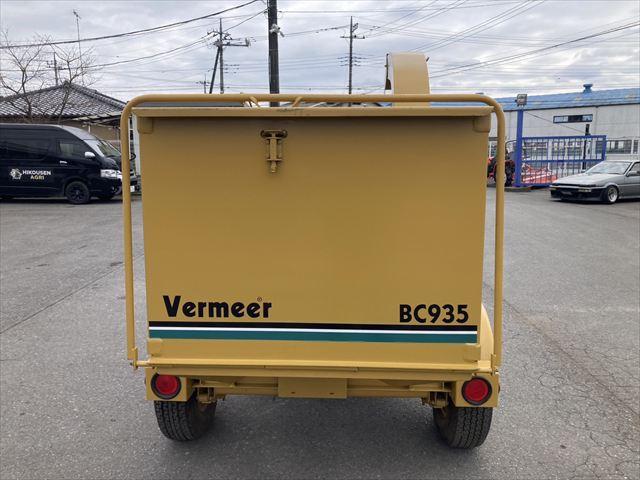 ウッドチッパー BC935 写真３