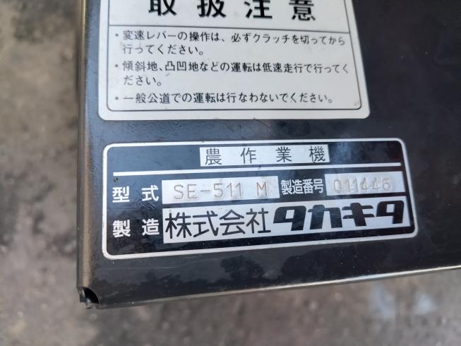 ロールベーラー SE-511M 写真８