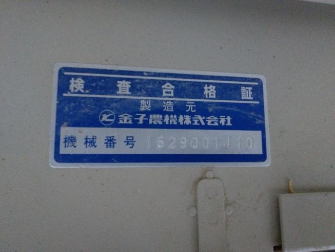 乾燥機 KWC500N　上越〇 写真４