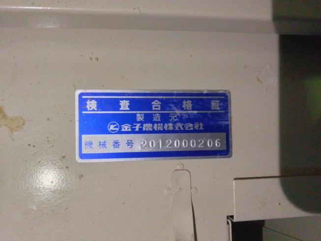 乾燥機 KWC500BN　上越〇 写真４