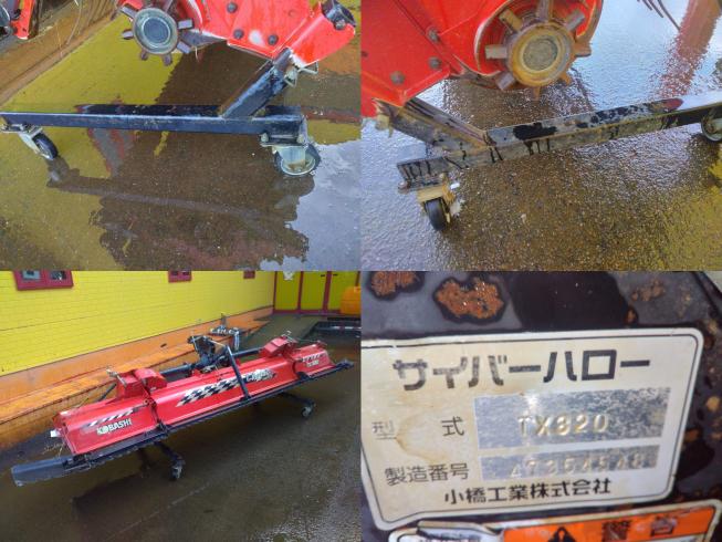 ハロー（折畳み） TX320(手動)　新潟●〇 写真７