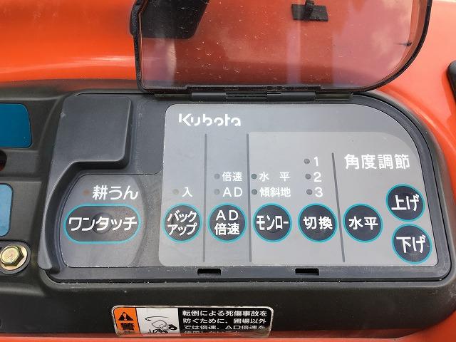 トラクター KT210 写真10