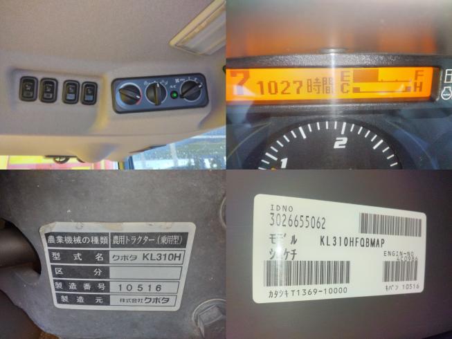 トラクター KL310HFQBMA　新潟●〇 写真７