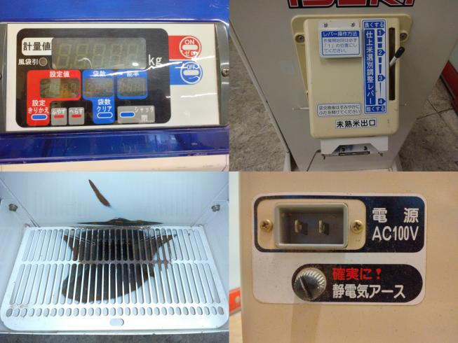 計量機 LTA203　新潟●〇 写真４