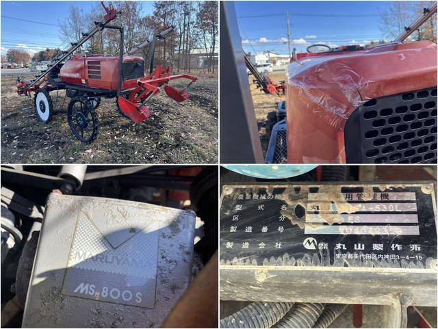 ハイクリブーム BSA-530L 写真７