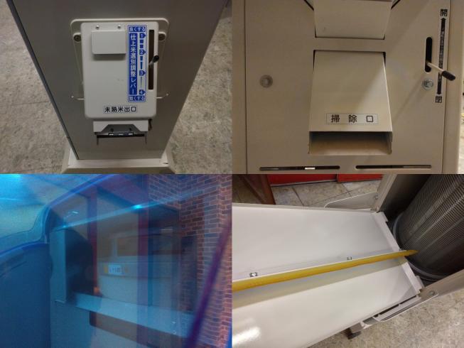 計量機 LTB35　新潟●〇 写真５