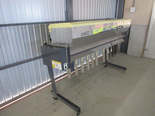 グランドソワー PS-170 写真２