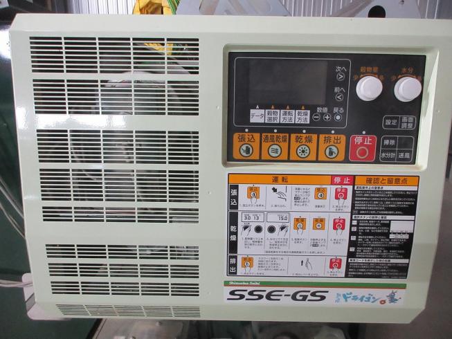 乾燥機 SSE-GS17F 写真３