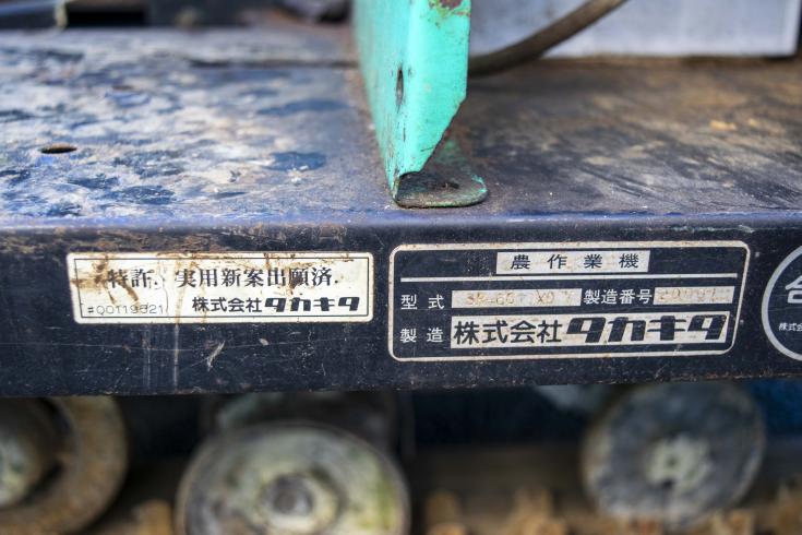 ロールベーラー SR-601DXD 写真９