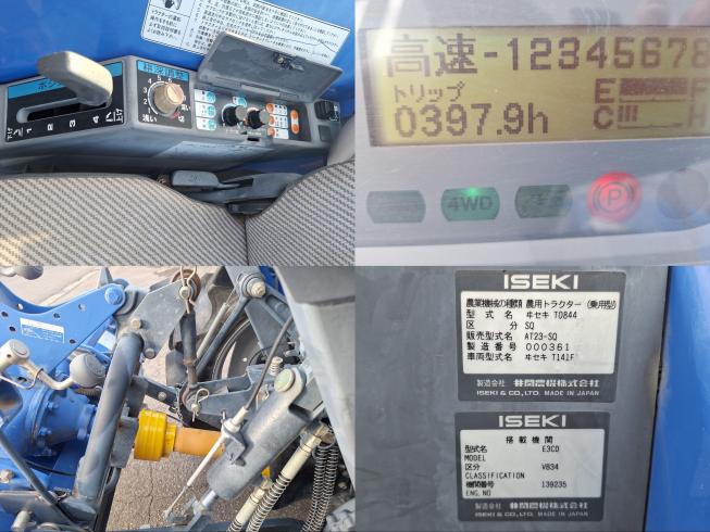 トラクター AT23-SQ　上越◆ 写真８