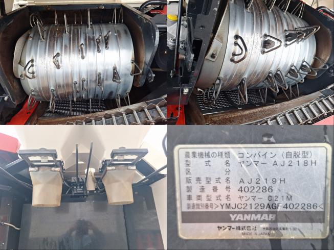 コンバイン AJ219H　上越◆ 写真５