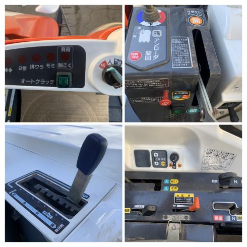 コンバイン ARN222 写真６