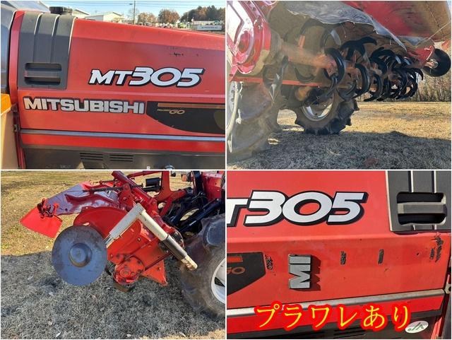 トラクター MT305 写真７