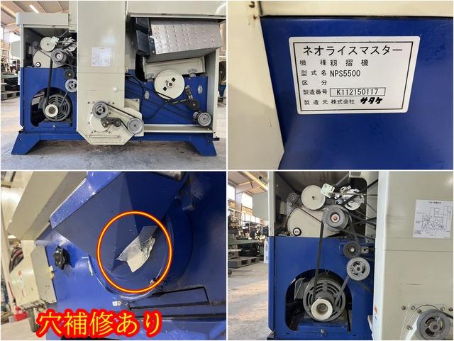 籾摺機 NPS5500 写真６