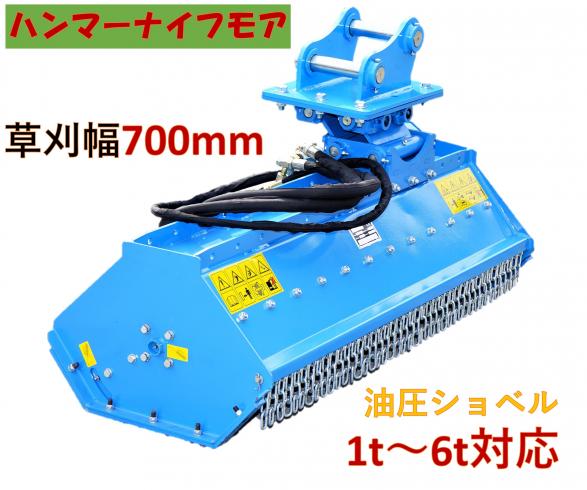 グラスアース 草刈機 写真