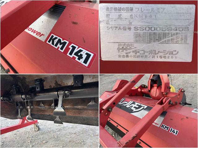 フレールモア KM141 写真７