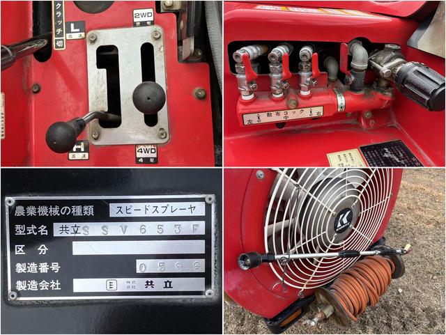 スピードスプレーヤー SSV653F 写真７