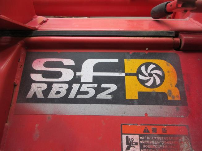 ロータリー RB152 写真７