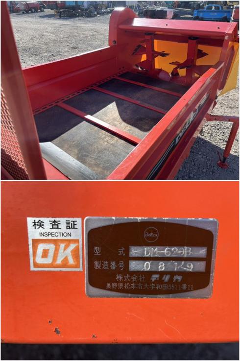 マニアスプレッダー DM-620B 写真７