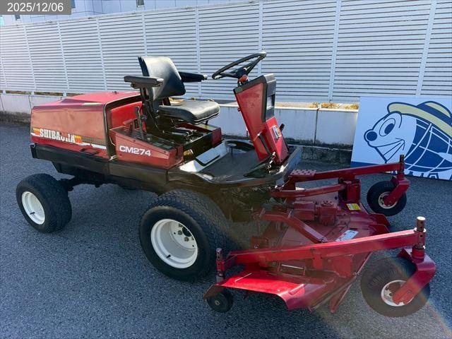 シバウラ 乗用草刈機 写真