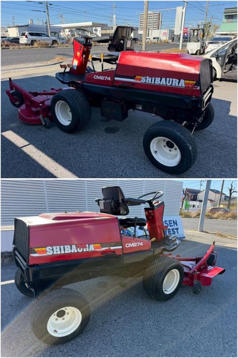乗用草刈機 CM274 写真４