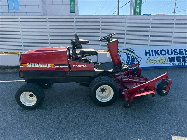 乗用草刈機 CM274 写真３