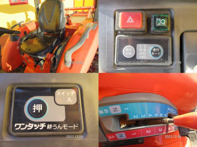 トラクター KL285FBSMA-PC　新潟●〇 写真７