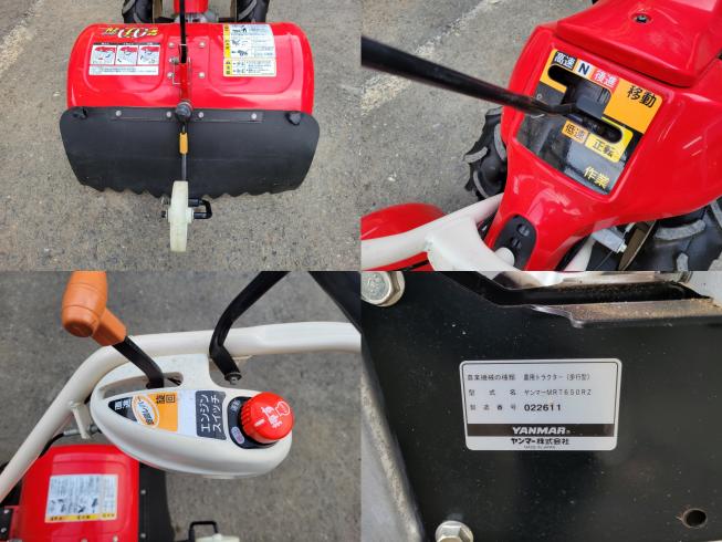 耕耘機 MRT650RZ　岐阜 写真６