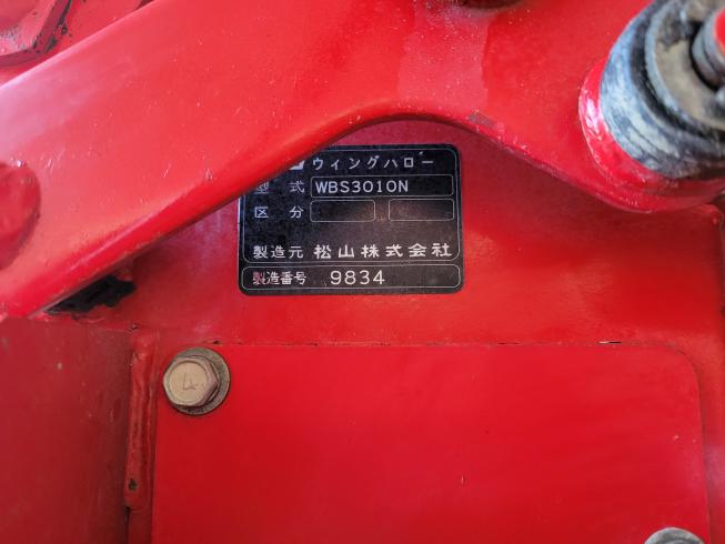 ハロー WBS3010N　岐阜 写真６