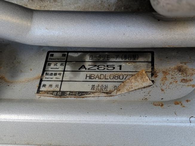 スパイダーモア AZ851　岐阜 写真６