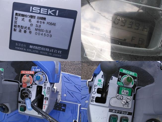 田植機 NP60G-SL8　北新潟〇★ 写真５