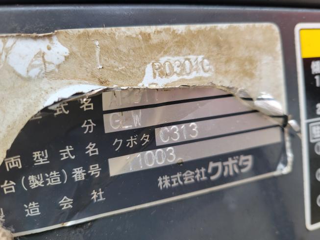 コンバイン AR317-GLW　岐阜 写真８
