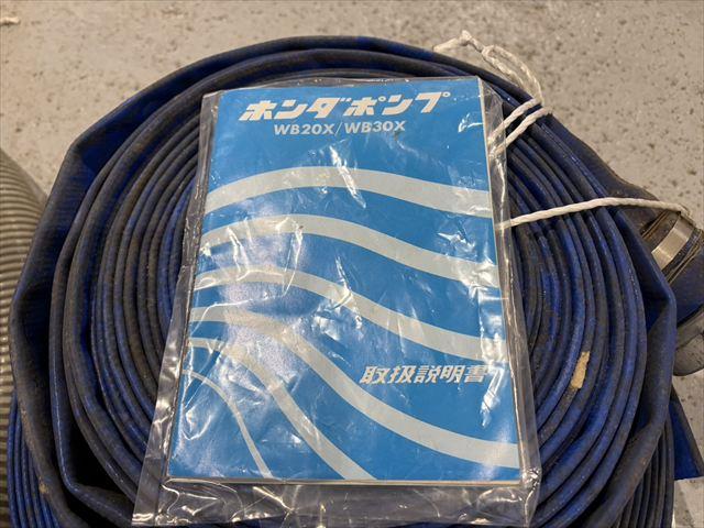 ポンプ WB30X 写真８