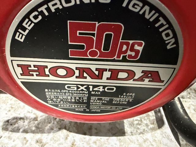 ポンプ WB30X 写真７