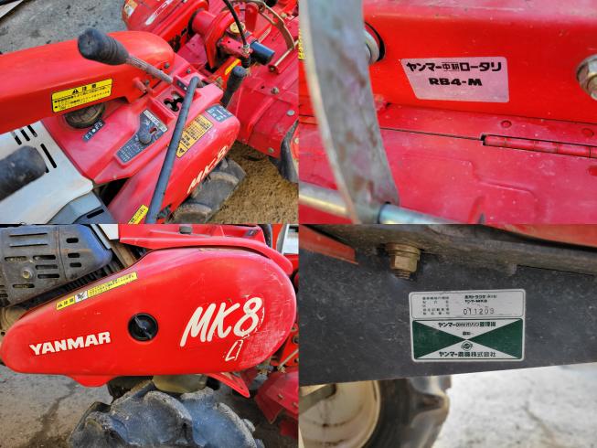 管理機 MK8L 中耕ロータリー付　岐阜 写真７